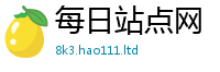 2025新资料免费大全由...
